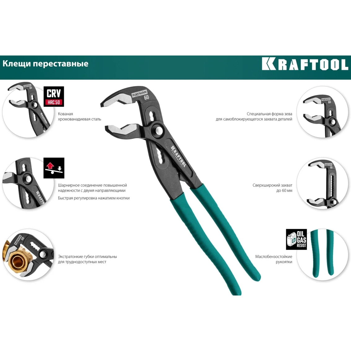 Набор инструментов KRAFTOOL 22012 - фото 14