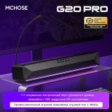 Колонки MCHOSE G20 Pro Black