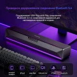 Колонки MCHOSE G20 Pro Black