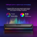Колонки MCHOSE G20 Pro White