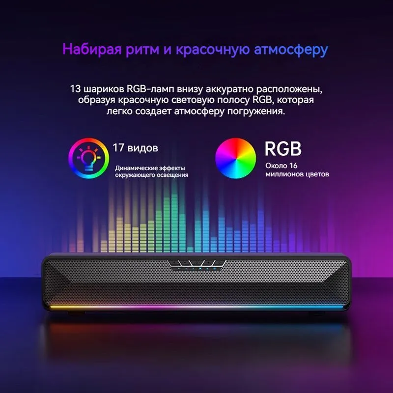 Колонки MCHOSE G20 Pro White - фото 7