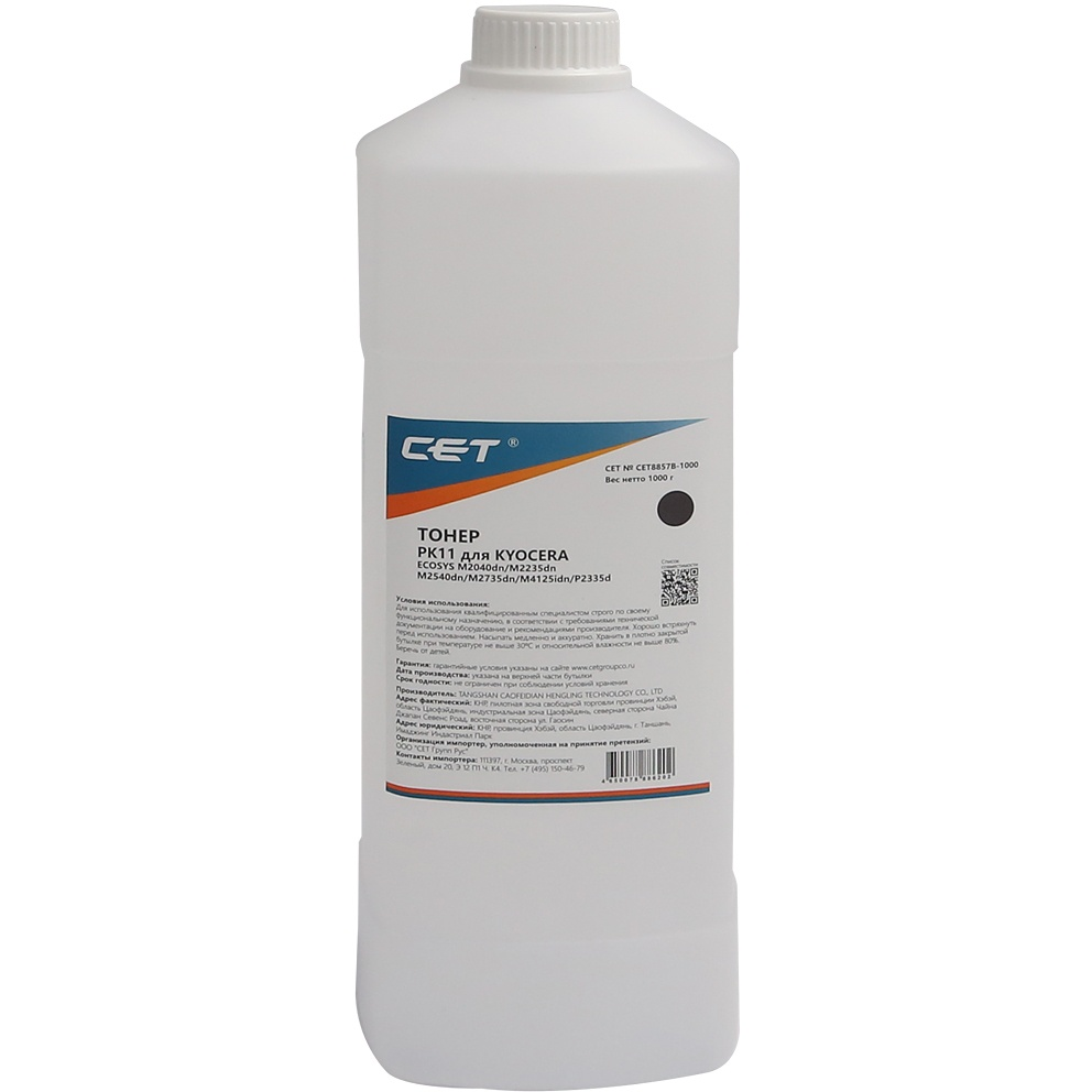 Тонер CET CET8857B-1000 Black