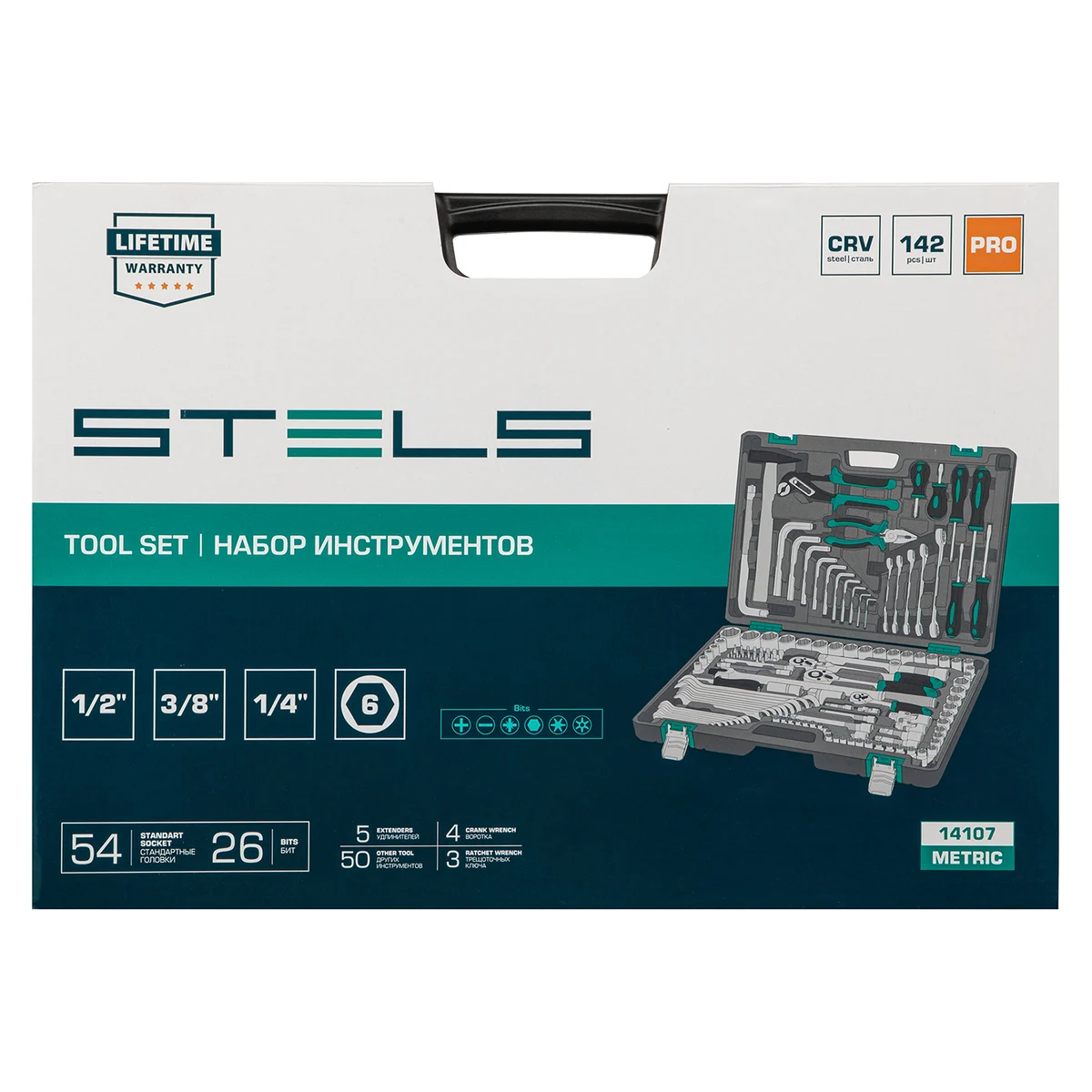 Набор инструментов STELS 14107 - фото 6