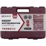 Набор инструментов Thorvik TS108