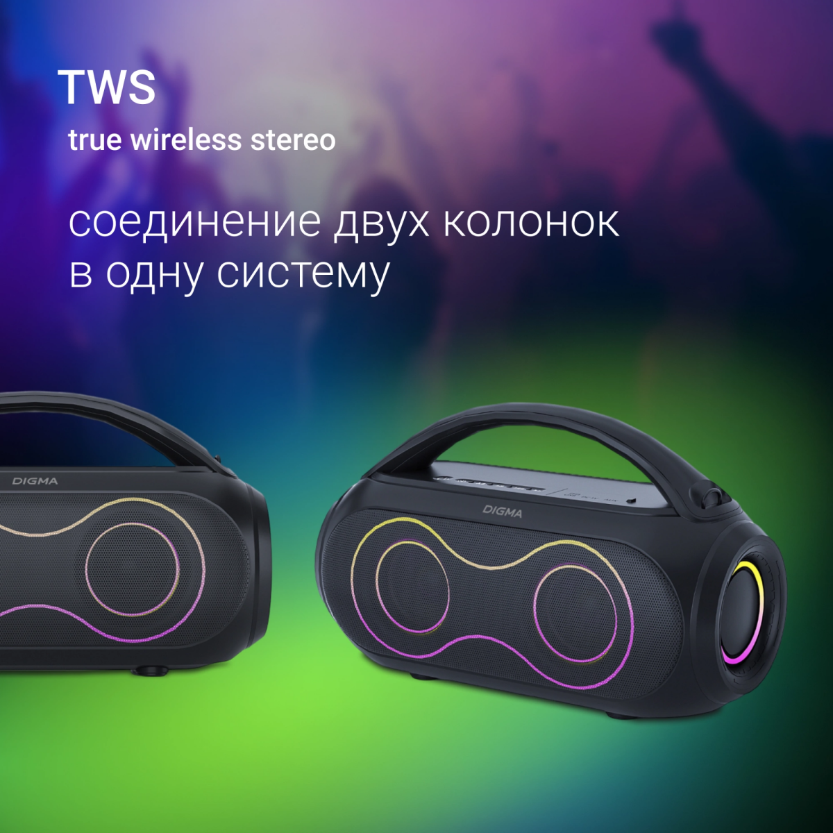 Портативная акустика Digma D-PS1532 Black - PS1532B - фото 6