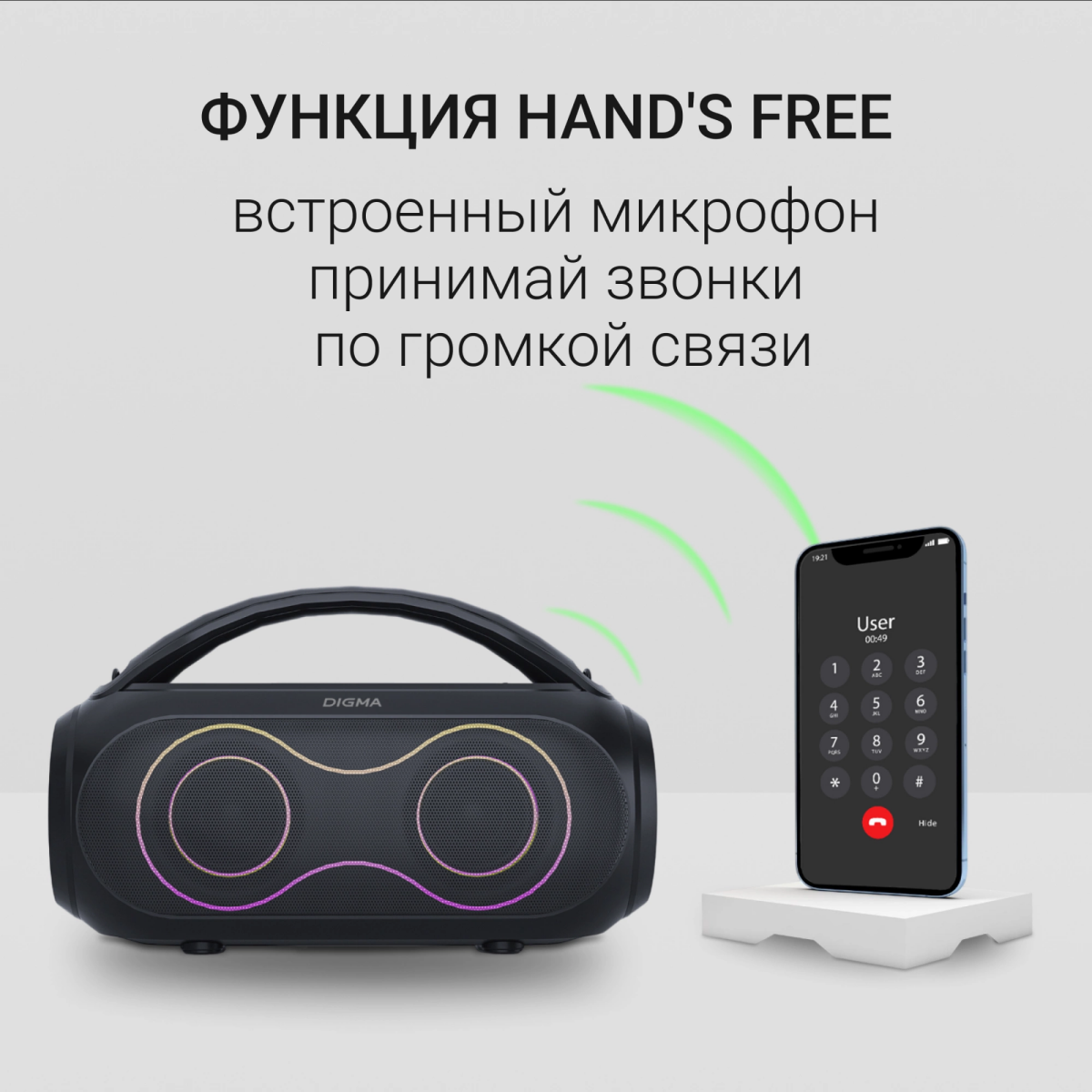 Портативная акустика Digma D-PS1532 Black - PS1532B - фото 7