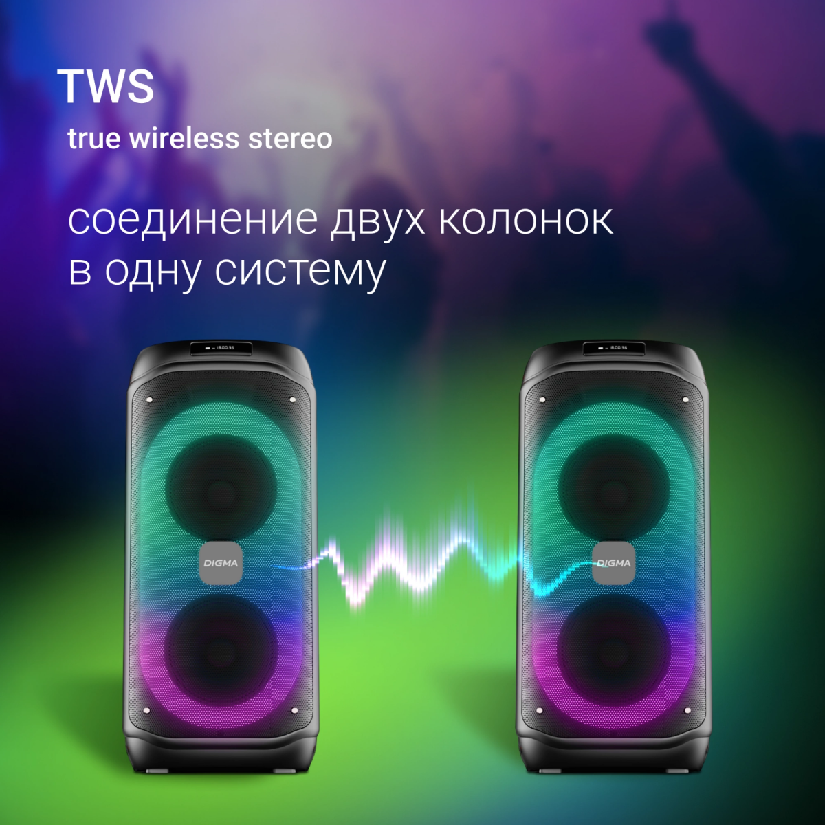 Портативная акустика Digma D-MC1722 Black - AS1722B - фото 5