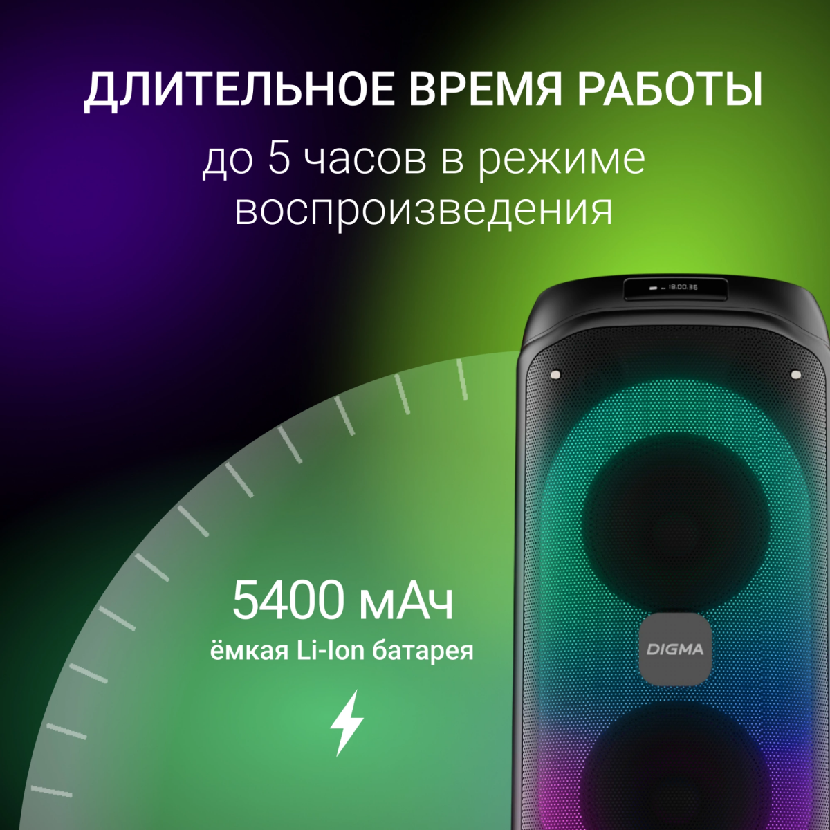 Портативная акустика Digma D-MC1722 Black - AS1722B - фото 6