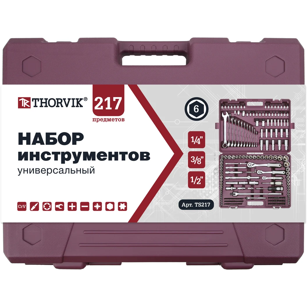 Набор инструментов Thorvik TS217 - фото 5