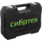 Набор инструментов Сибртех 13388, 94 шт. - фото 12