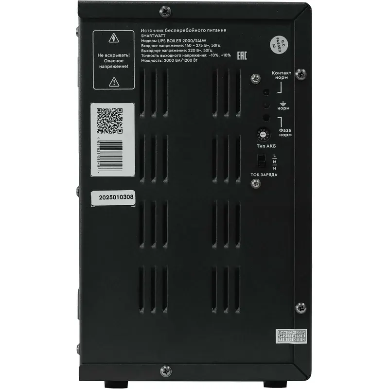 ИБП SMARTWATT UPS BOILER 2000/24LW - 3703020770004 - фото 3