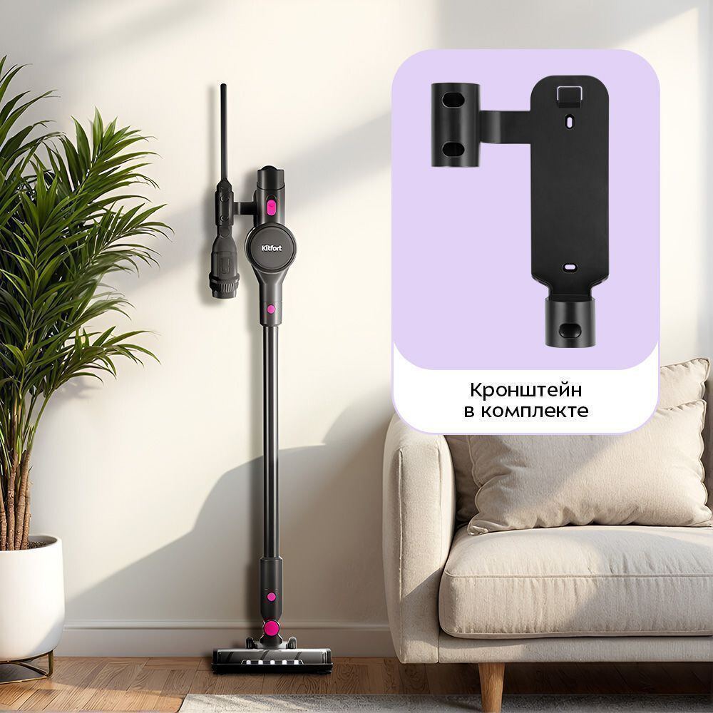 Пылесос Kitfort KT-5338 - фото 7