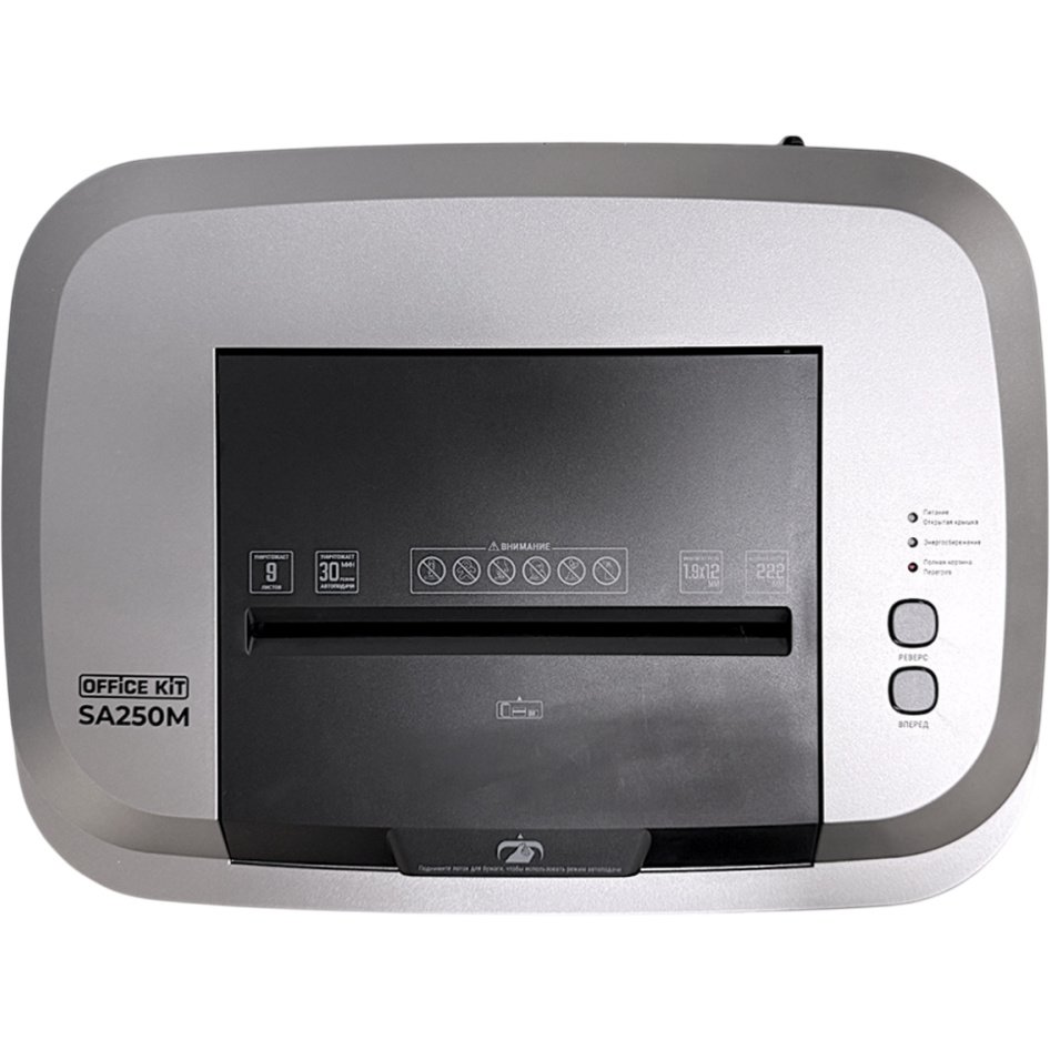 Уничтожитель бумаги (шредер) Office Kit SA250M - OK1912SA250M - фото 8