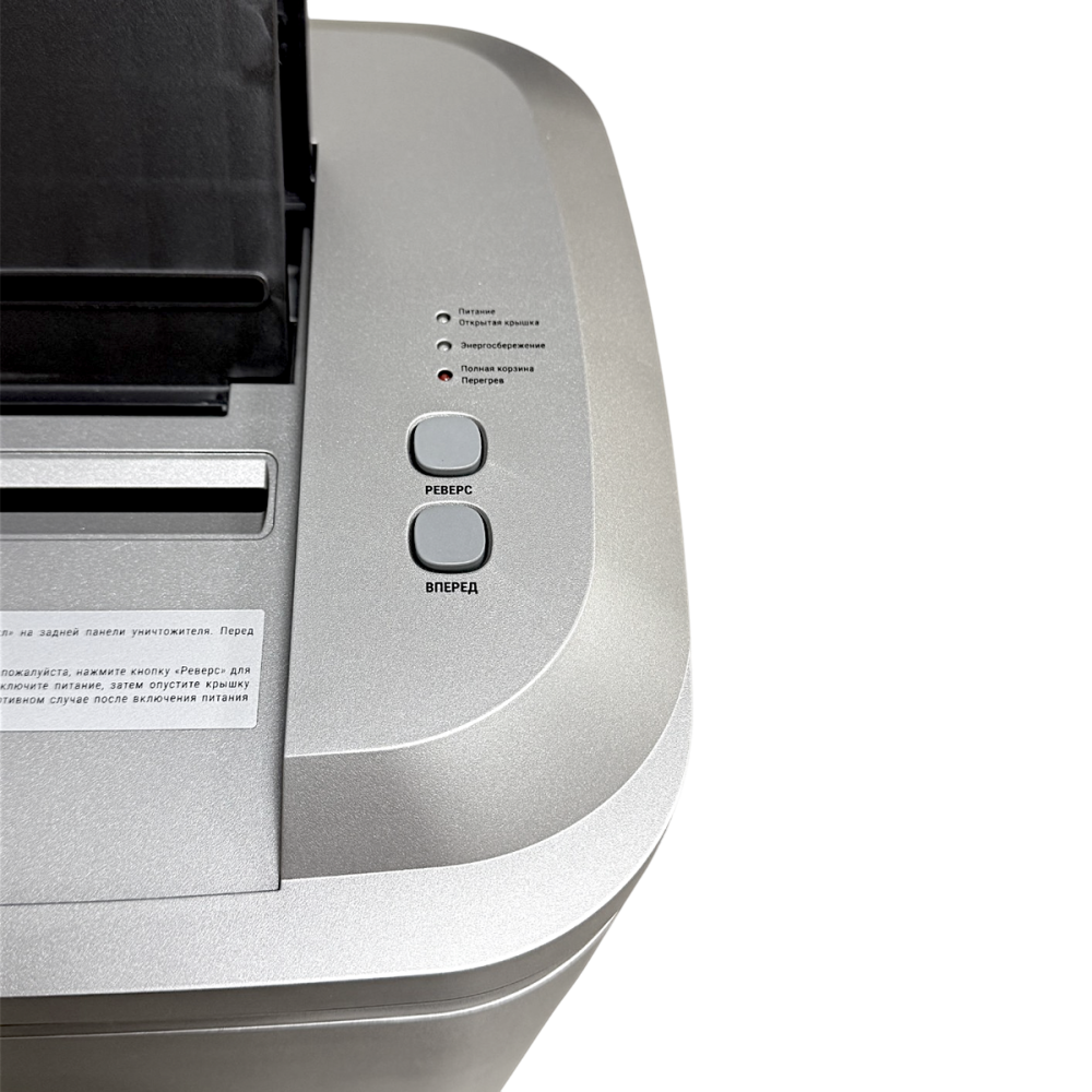 Уничтожитель бумаги (шредер) Office Kit SA250M - OK1912SA250M - фото 12