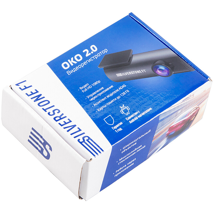 Автомобильный видеорегистратор Silverstone F1 OKO 2.0 - OKO-2.0 - фото 9
