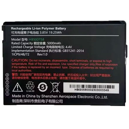 Аккумулятор UROVO ACC-CT58-BAT5000