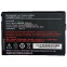 Аккумулятор UROVO ACC-CT58-BAT5000