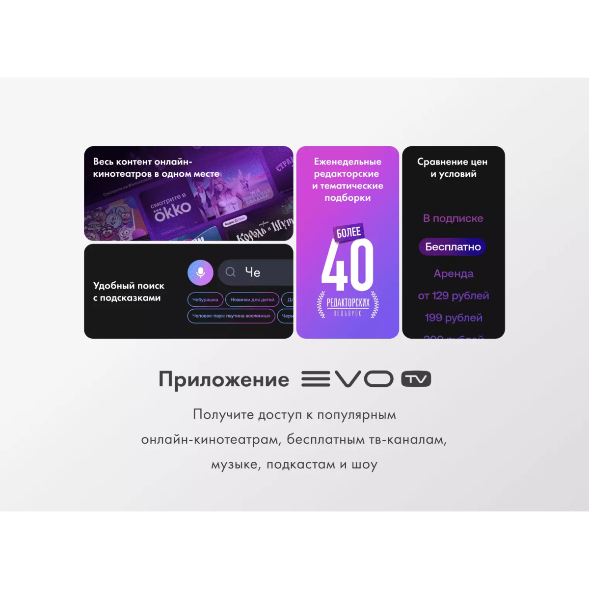 ЖК телевизор Haier 55" Smart TV AX Pro - фото 11