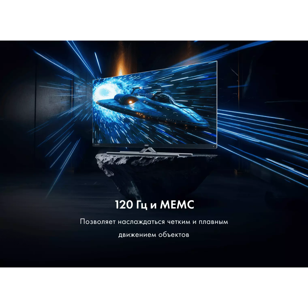 ЖК телевизор Haier 55" Smart TV S7 - фото 9