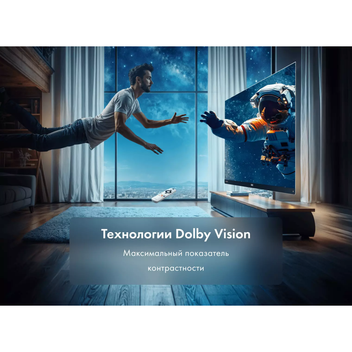 ЖК телевизор Haier 55" Smart TV S7 - фото 10