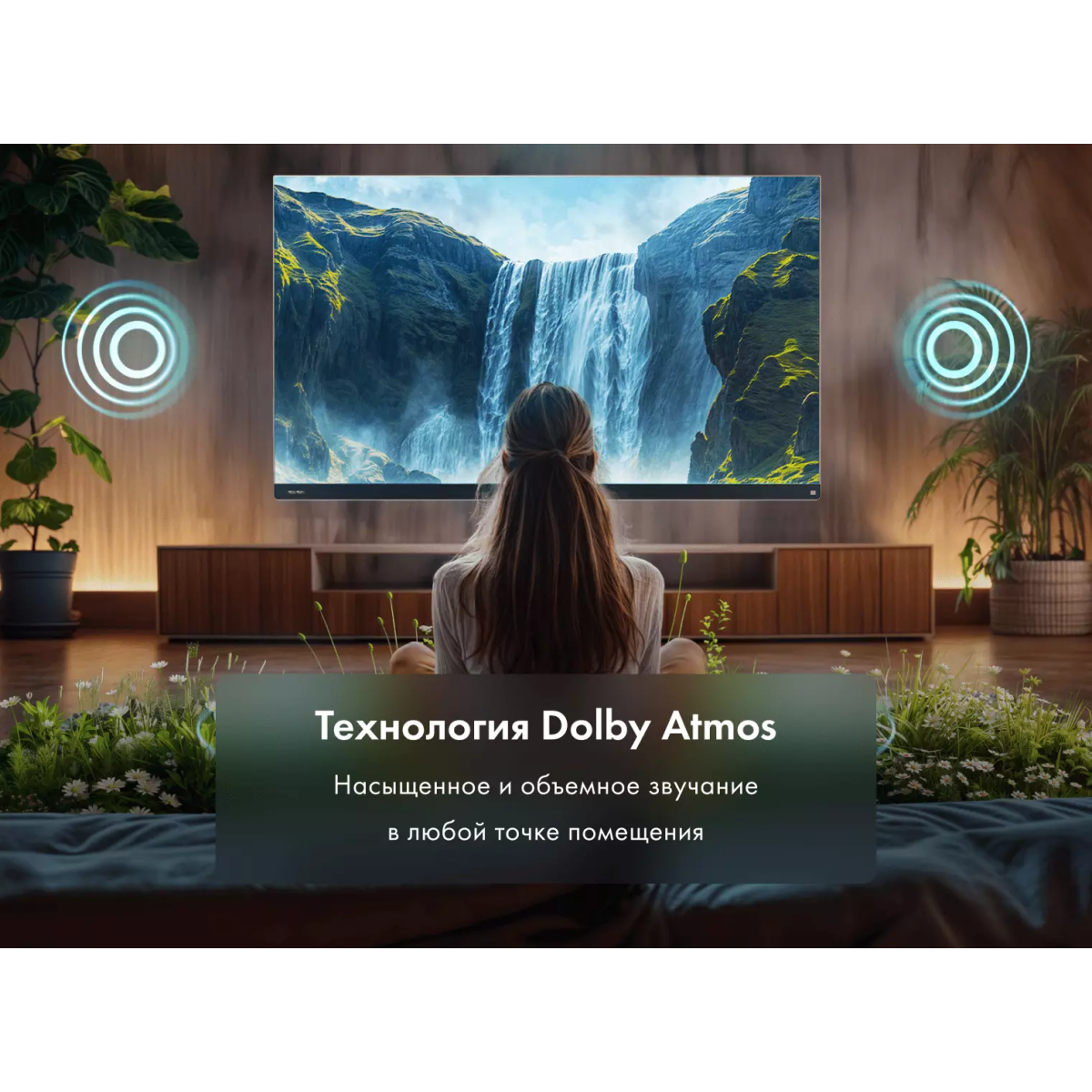 ЖК телевизор Haier 55" Smart TV S7 - фото 11