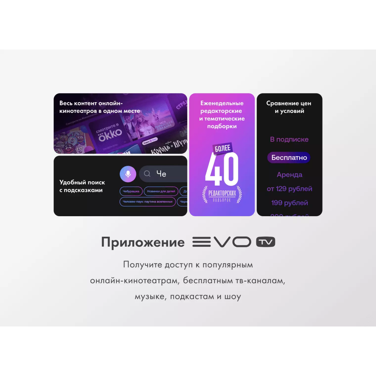 ЖК телевизор Haier 55" Smart TV S7 - фото 13