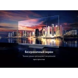 ЖК телевизор Haier 65" Mini LED Pro