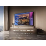 ЖК телевизор Haier 65" Mini LED Pro