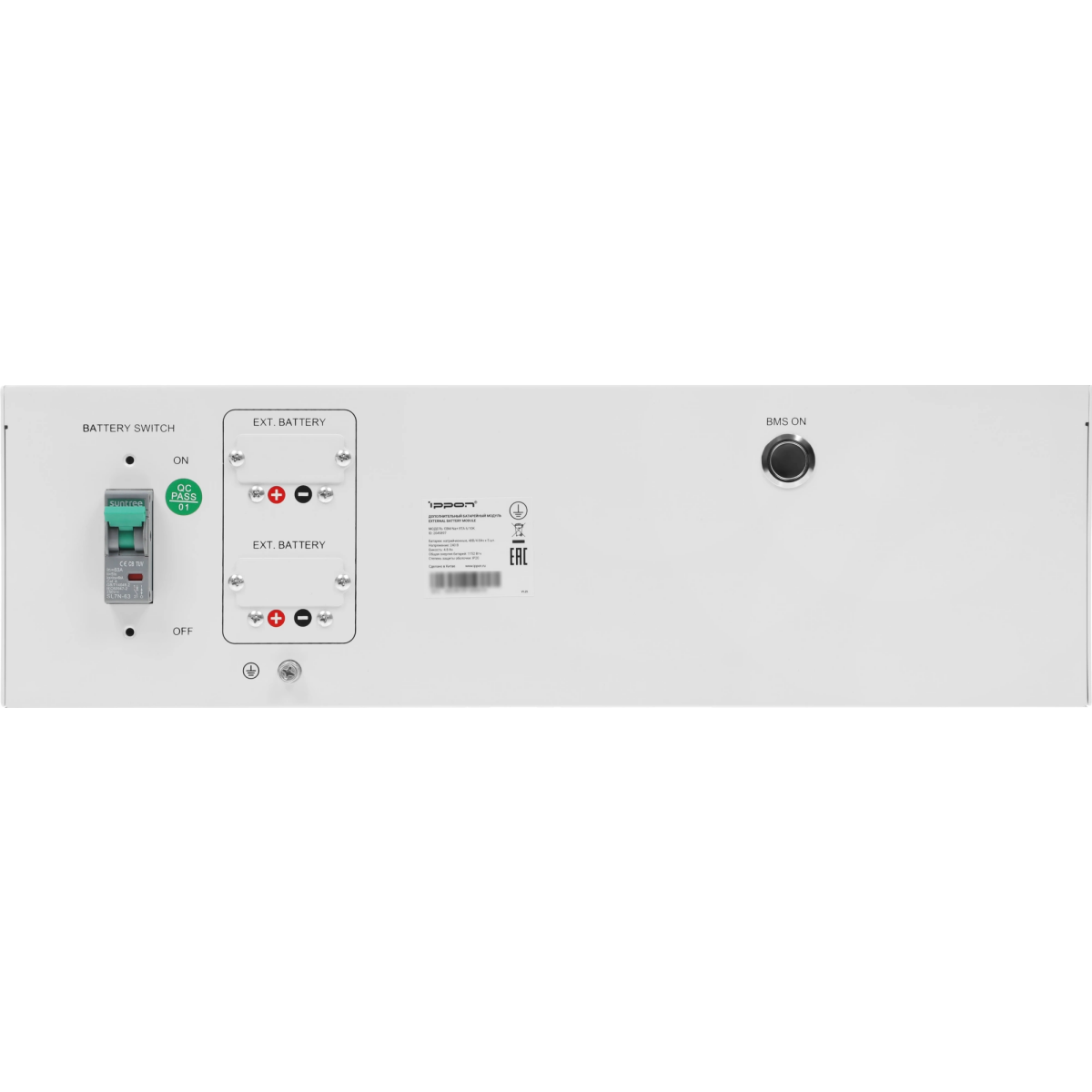 Батарейный блок Ippon NA+ RTA 6/10K 240В - 2049897 - фото 7