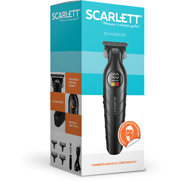 Машинка для стрижки Scarlett SC-HC63C107 - фото 3