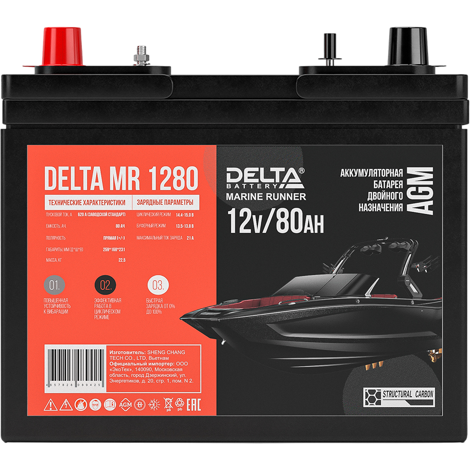 Аккумуляторная батарея Delta MR 1280 - фото 2