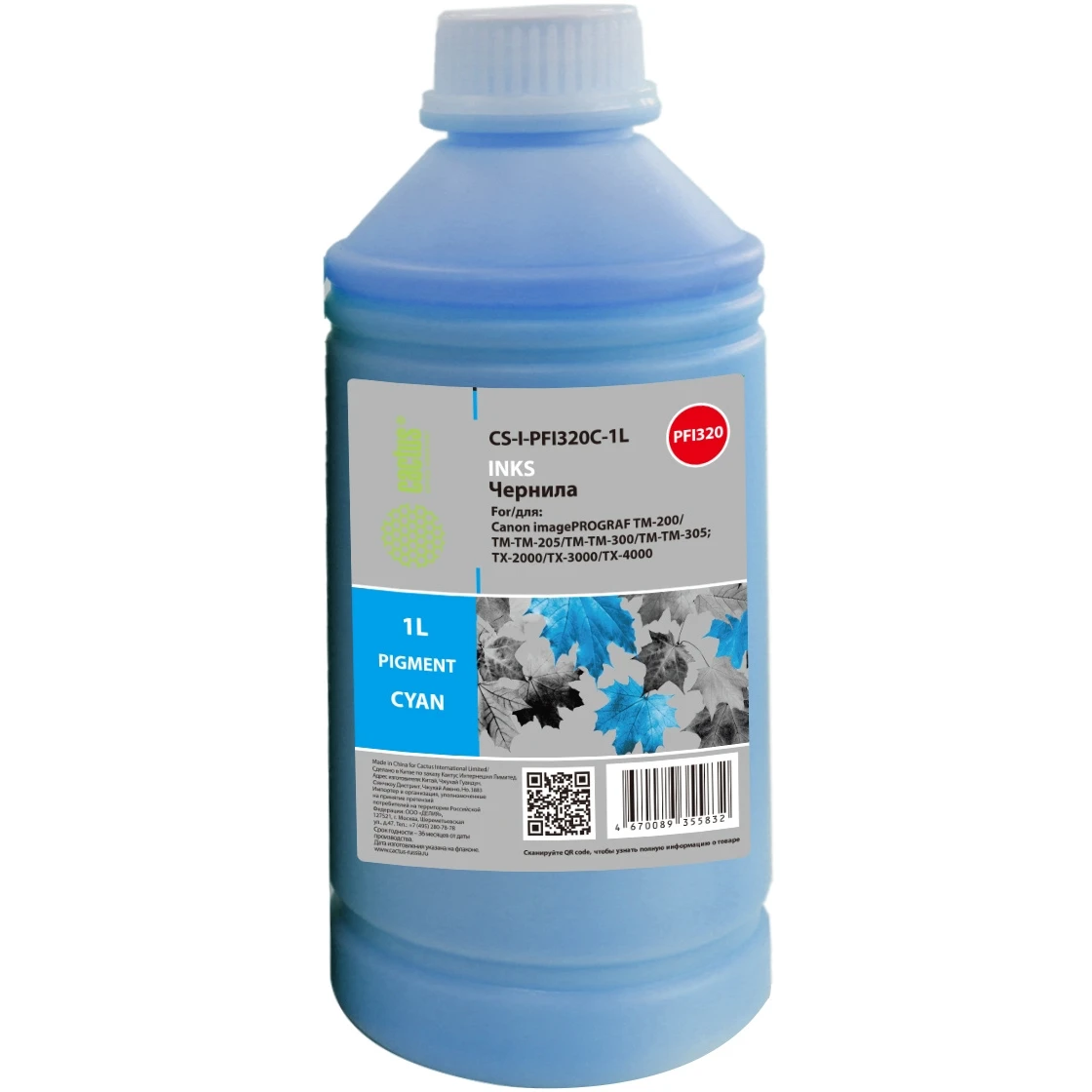 Чернила Cactus CS-I-PFI320C-1L Cyan