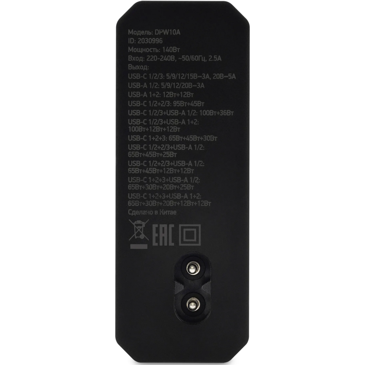 Сетевое зарядное устройство Digma Pro DPW10A Black - DPW1A4G024BK - фото 4