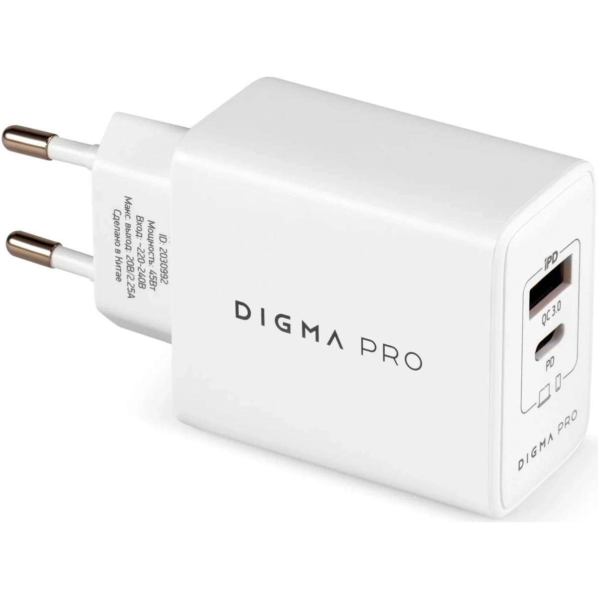 Сетевое зарядное устройство Digma Pro DPW4A White - DPW4A5GX11WH - фото 2