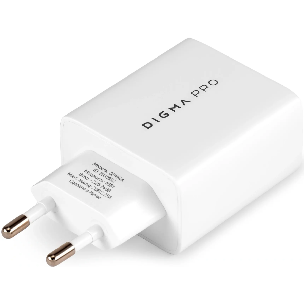 Сетевое зарядное устройство Digma Pro DPW4A White - DPW4A5GX11WH - фото 8