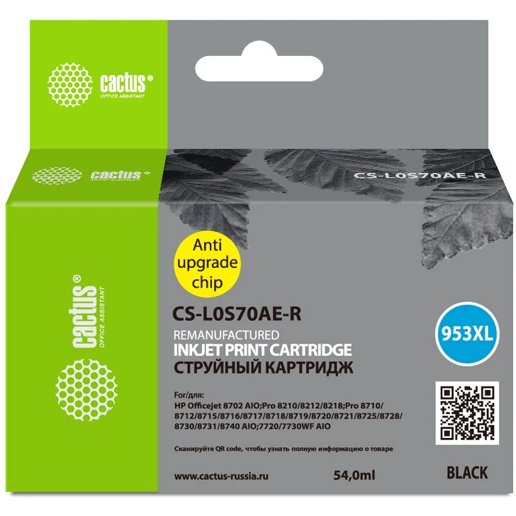 Картридж Cactus CS-L0S70AE-R Black
