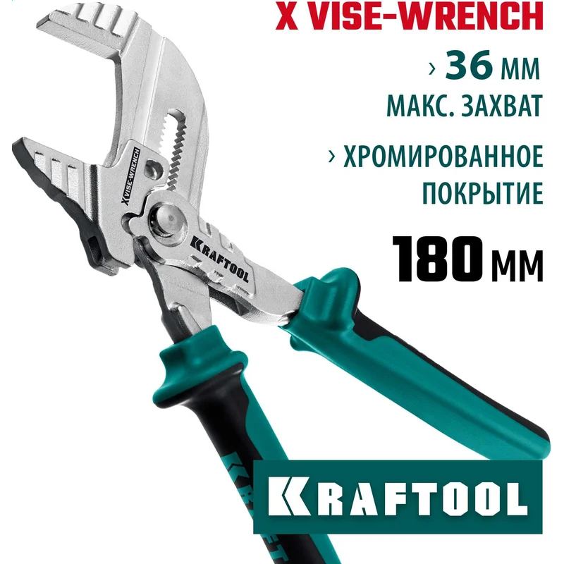 Клещи KRAFTOOL 22066 - фото 3