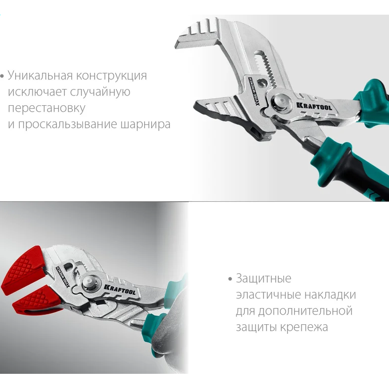 Клещи KRAFTOOL 22066 - фото 5