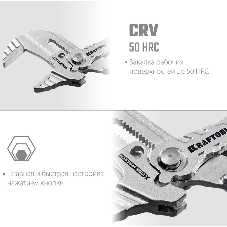 Клещи KRAFTOOL 22066 - фото 6