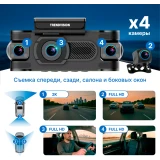 Автомобильный видеорегистратор TrendVision Proof 360 GPS