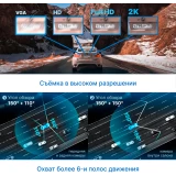 Автомобильный видеорегистратор TrendVision Proof 360 GPS