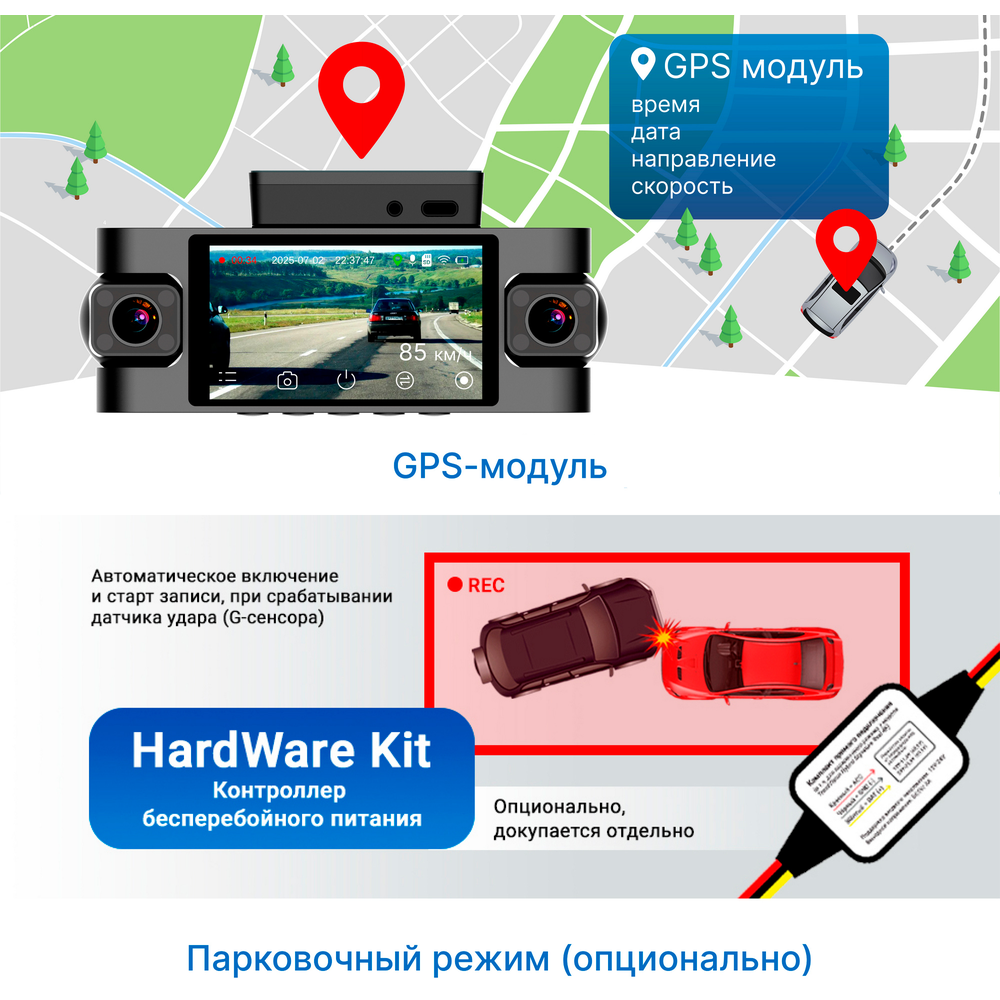 Автомобильный видеорегистратор TrendVision Proof 360 GPS - фото 11