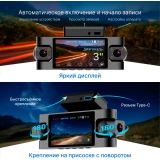 Автомобильный видеорегистратор TrendVision Proof 360 GPS