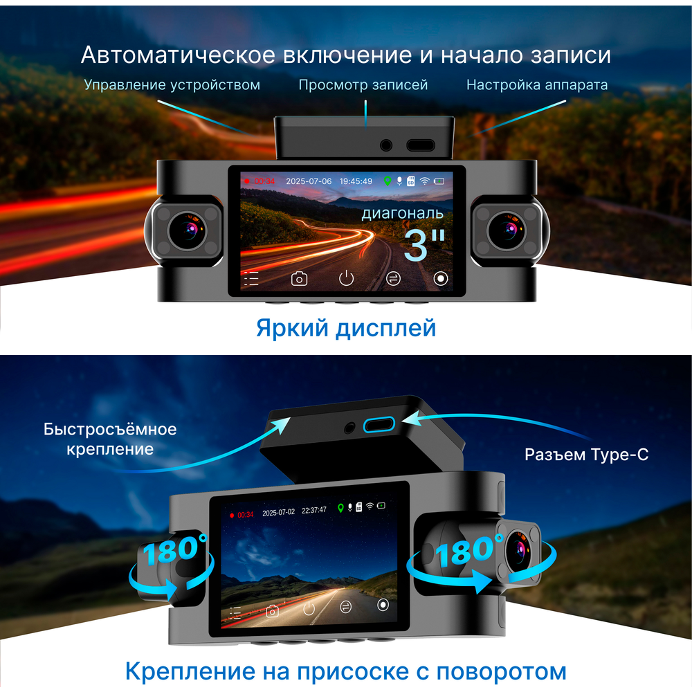 Автомобильный видеорегистратор TrendVision Proof 360 GPS - фото 12