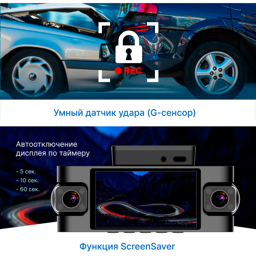 Автомобильный видеорегистратор TrendVision Proof 360 GPS - фото 13