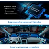 Автомобильный видеорегистратор TrendVision Proof 360 GPS