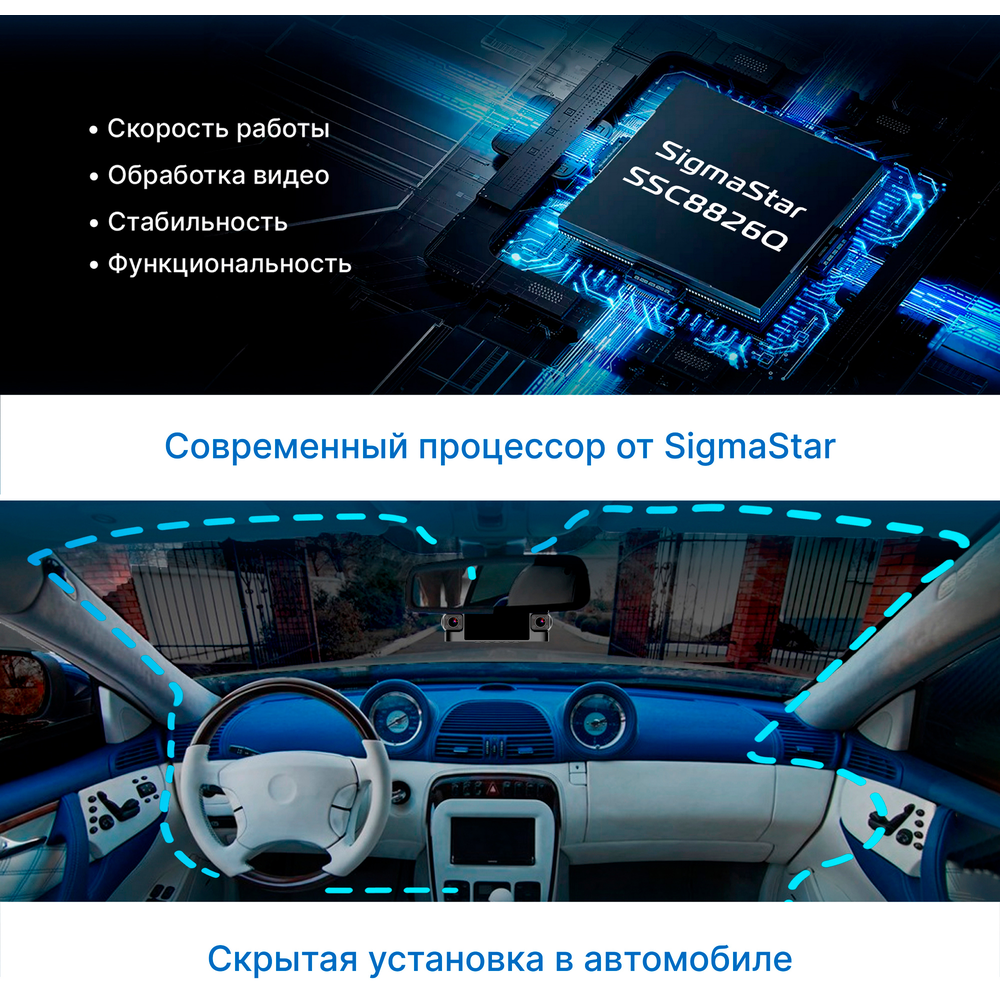 Автомобильный видеорегистратор TrendVision Proof 360 GPS - фото 14