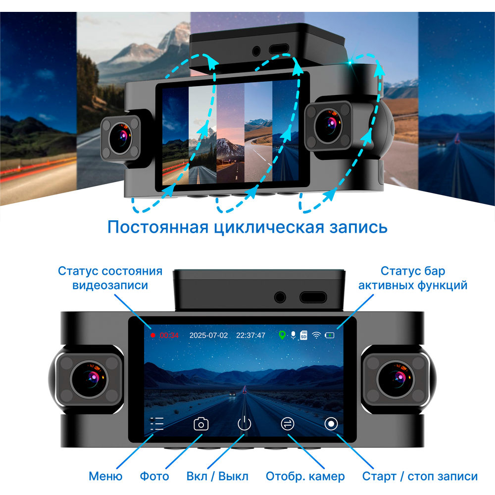 Автомобильный видеорегистратор TrendVision Proof 360 GPS - фото 15