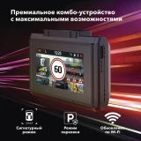 Автомобильный видеорегистратор Inspector CrosS (CROSS)