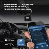 Автомобильный видеорегистратор Inspector CrosS (CROSS)